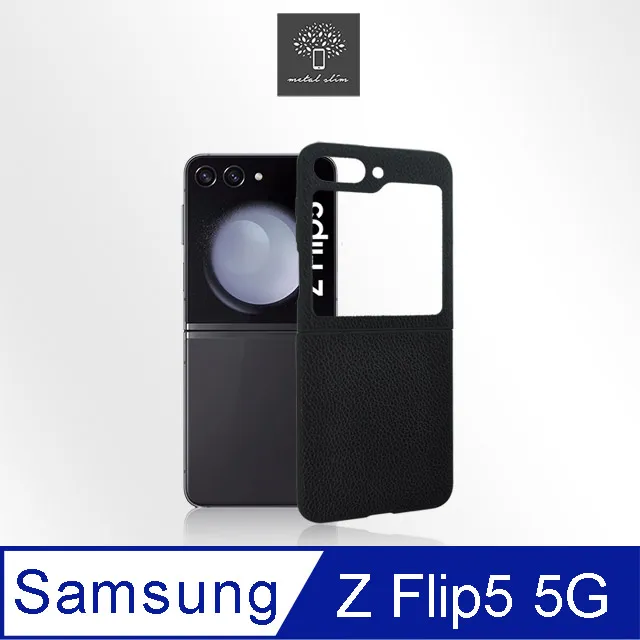 Metal-Slim Samsung Galaxy Z Flip 6 5G 封面螢幕玻璃保護貼 歷史價格詳細信息