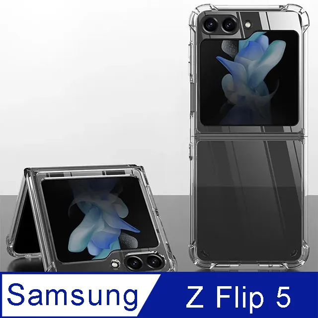 SAMSUNG Galaxy Z Flip6 四角氣囊指環 透明PC背蓋+矽膠軟邊框手機殼保護殼保護套 歷史價格詳細信息