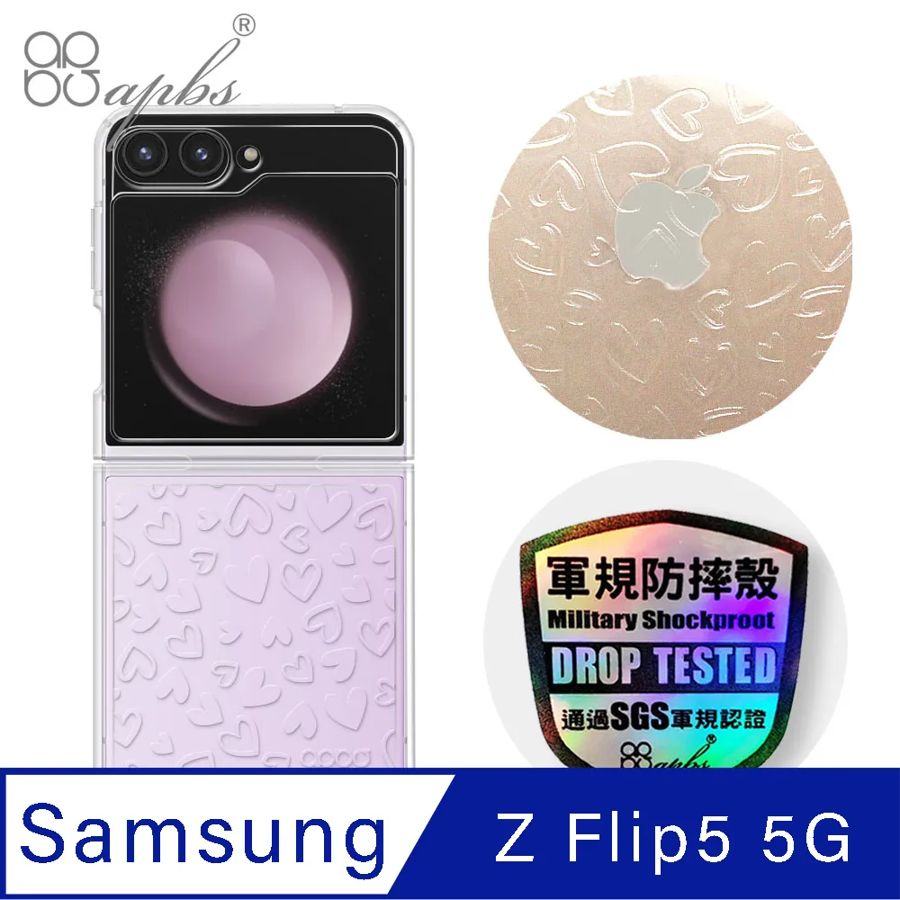 apbs Samsung Galaxy Z Flip5 5G 浮雕感輕薄軍規防摔手機殼-LOVE 歷史價格詳細信息