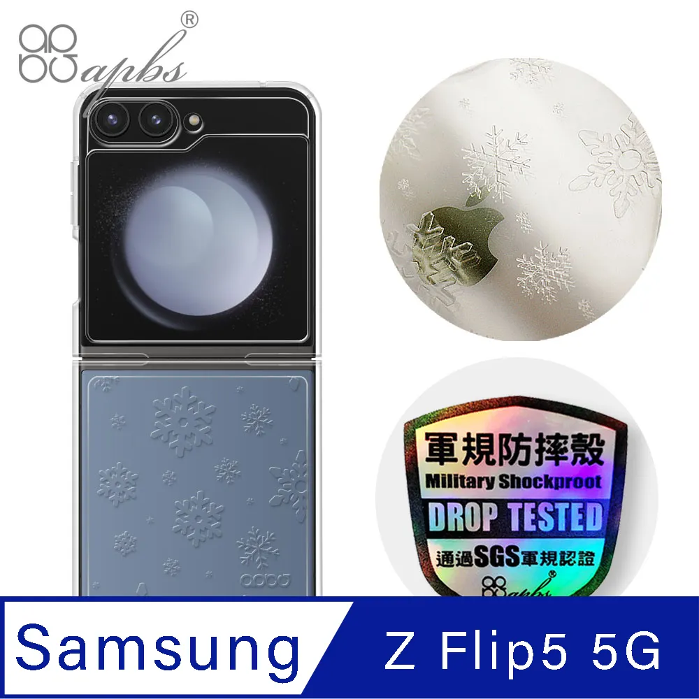 apbs Samsung Galaxy Z Flip5 5G 浮雕感輕薄軍規防摔手機殼-LOVE 歷史價格詳細信息