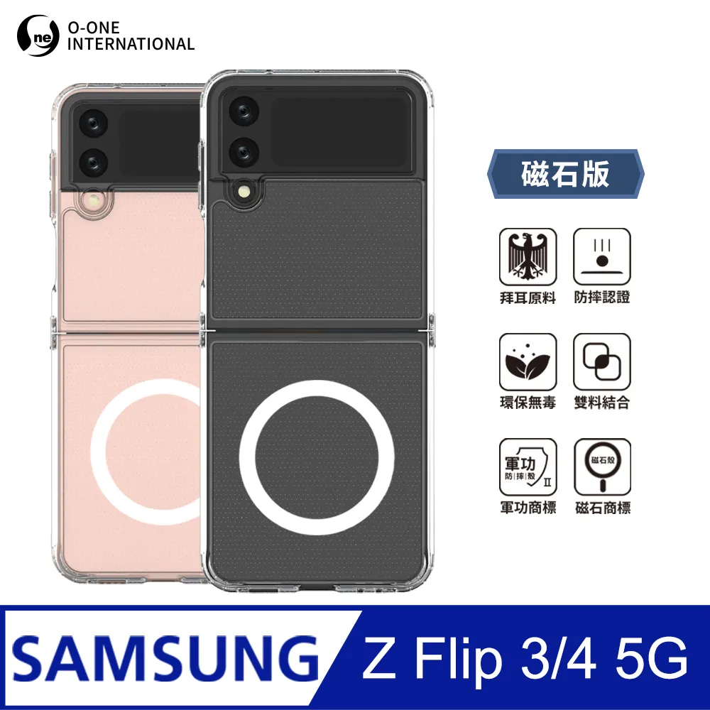 O-ONE MAG 軍功Ⅱ防摔殼–磁石版 Sony Xperia 5 V 歷史價格詳細信息