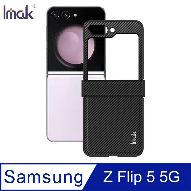 Imak SAMSUNG Z Flip 4 5G 睿翼保護殼 #手機殼 # 保護殼 歷史價格詳細信息