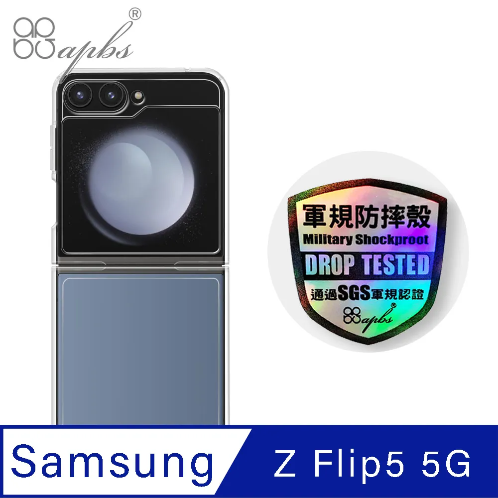 Samsung Galaxy Z Flip6 5G 純素皮革保護殼 歷史價格詳細信息
