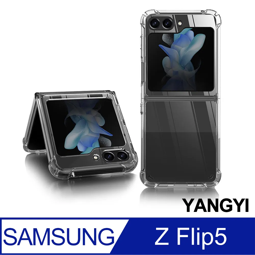 【YANGYI揚邑】SAMSUNG Galaxy Z Flip4 霧面磨砂摺疊防刮防滑防摔指環手機殼 歷史價格詳細信息