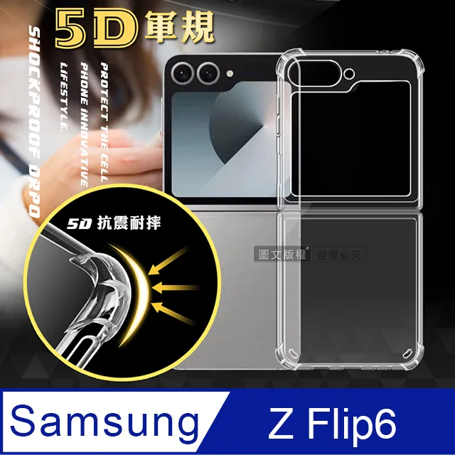 CITY戰車系列 realme narzo 30A 5D軍規防摔氣墊殼 空壓殼 保護殼 歷史價格詳細信息