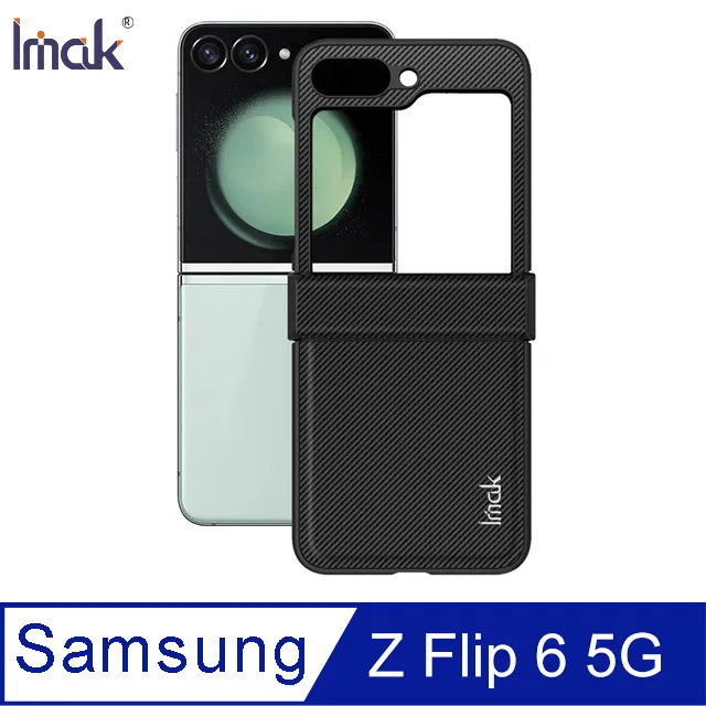 Imak SAMSUNG Galaxy Z Flip 5 5G 鏡頭玻璃貼(含玻璃外螢幕貼)(曜黑版) 鏡頭貼 歷史價格詳細信息