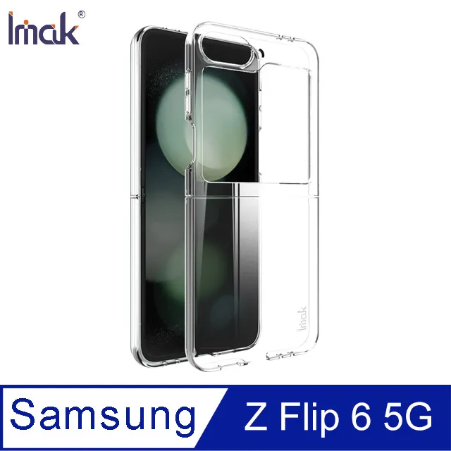 Imak SAMSUNG Galaxy Z Flip 5 5G 鏡頭玻璃貼(含玻璃外螢幕貼)(曜黑版) 鏡頭貼 歷史價格詳細信息