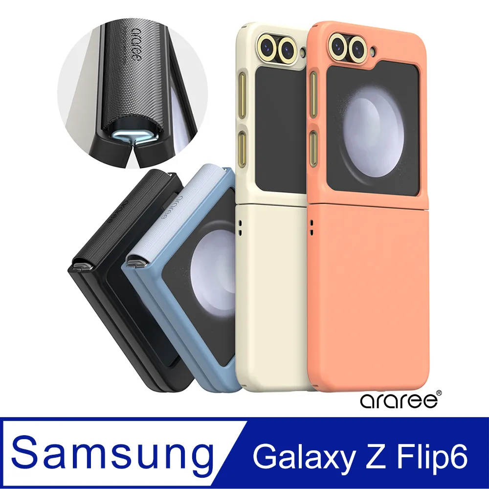 Araree 三星 Galaxy Z Flip 3 高質感透明保護殼 歷史價格詳細信息