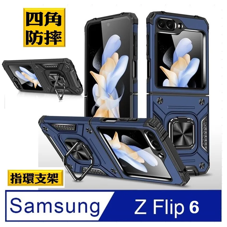 Samsung Galaxy Z Flip6 磁吸膚感式 手機殼  保護殼 保護套 歷史價格詳細信息