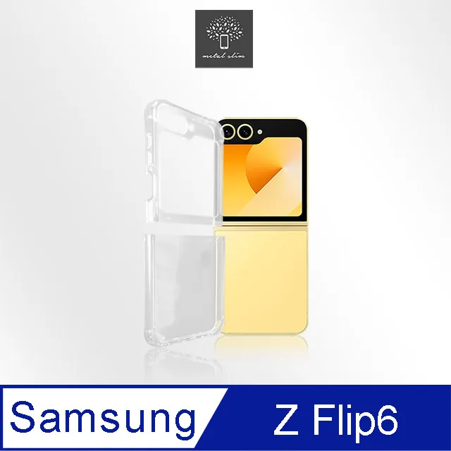 Metal-Slim Samsung Galaxy Z Flip 6 5G 封面螢幕玻璃保護貼 歷史價格詳細信息