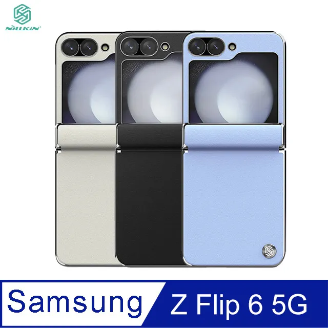 NILLKIN SAMSUNG Galaxy Z Flip 4 秦系列皮套(素皮款)  #手機殼 #保護套 #鏡頭滑蓋 歷史價格詳細信息