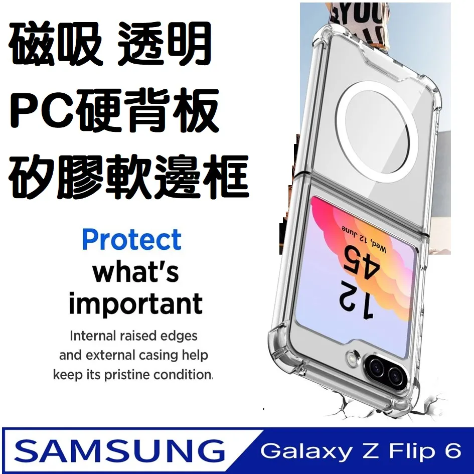 Samsung-ZFLIP6矽膠薄型保護殼(附指環扣) 歷史價格詳細信息