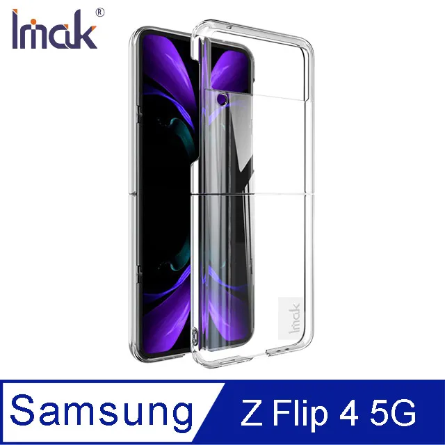 SAMSUNG Z Flip 4 5G 鷹眼鏡頭保護貼(含後螢幕貼) 歷史價格詳細信息