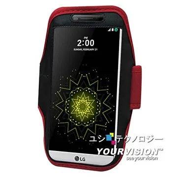 LG G5  簡約風 運動臂套 運動臂帶 LG G5 5.3吋 運動臂袋 運動 手機 保護套 歷史價格詳細信息