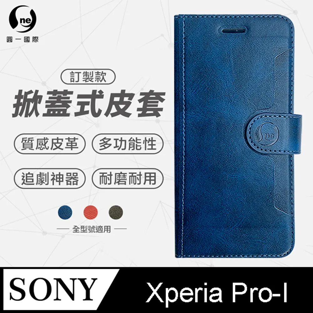 【O-ONE】Sony XZ1 Compact .全膠抗藍光螢幕保護貼 SGS 環保無毒 保護膜 歷史價格詳細信息