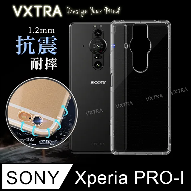 VXTRA SONY Xperia 5 III 防摔氣墊保護殼 空壓殼 手機殼 歷史價格詳細信息