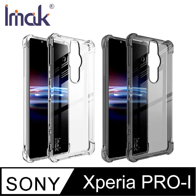 Imak SONY Xperia PRO-I 鏡頭保護貼 #防油汙 #抗指紋 歷史價格詳細信息