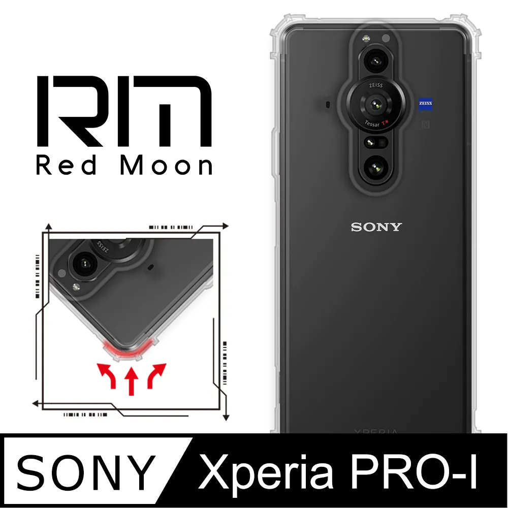 RedMoon SONY Xperia 1 V 防摔透明TPU手機軟殼 鏡頭孔增高版 歷史價格詳細信息