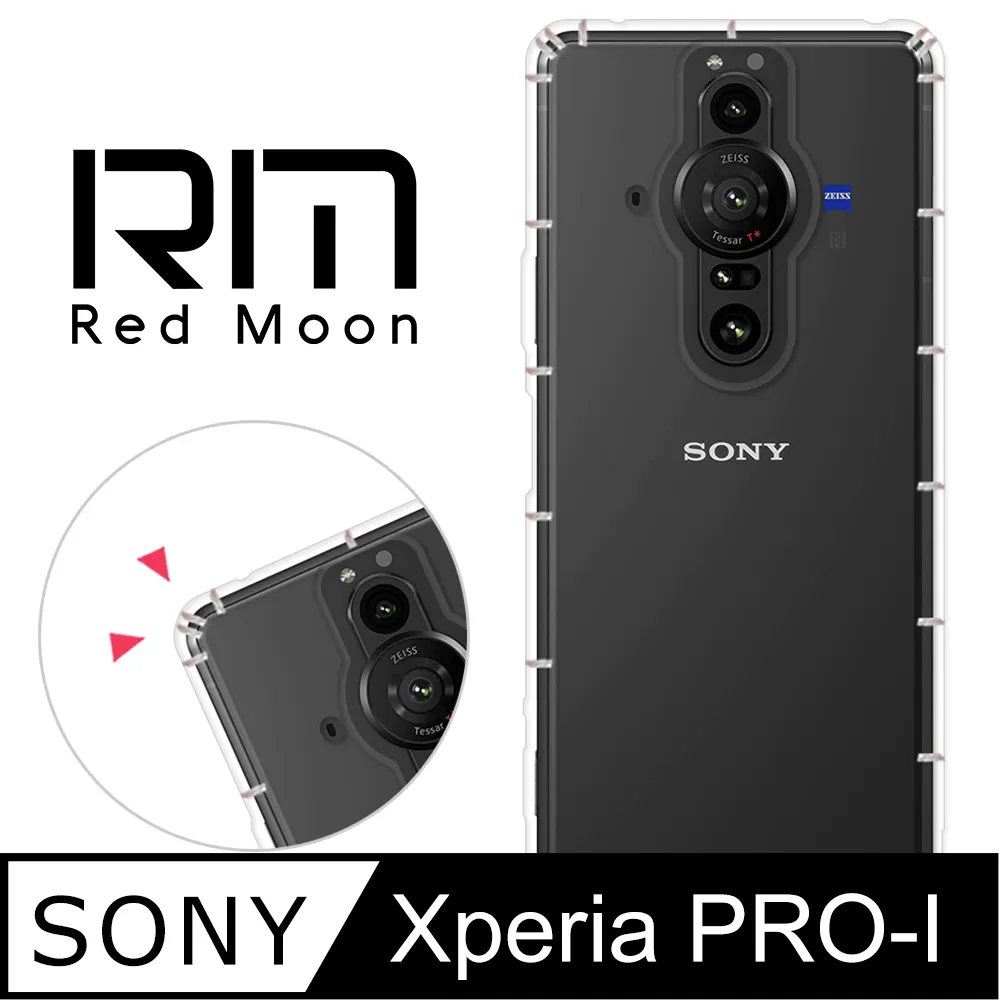 RedMoon SONY Xperia 1 V 防摔透明TPU手機軟殼 鏡頭孔增高版 歷史價格詳細信息