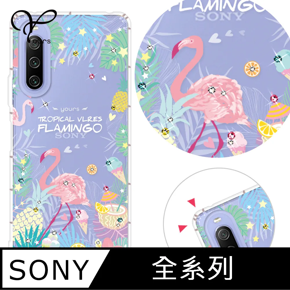 YOURS SONY 全系列 奧地利彩鑽防摔手機殼-招財納福 歷史價格詳細信息