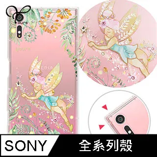 YOURS SONY 全系列 奧地利彩鑽防摔手機殼-招財納福 歷史價格詳細信息