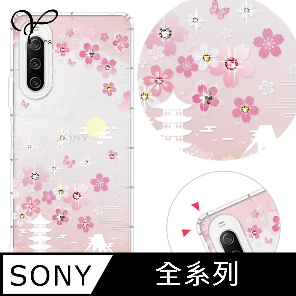 YOURS SONY 全系列 奧地利彩鑽防摔手機殼-招財納福 歷史價格詳細信息