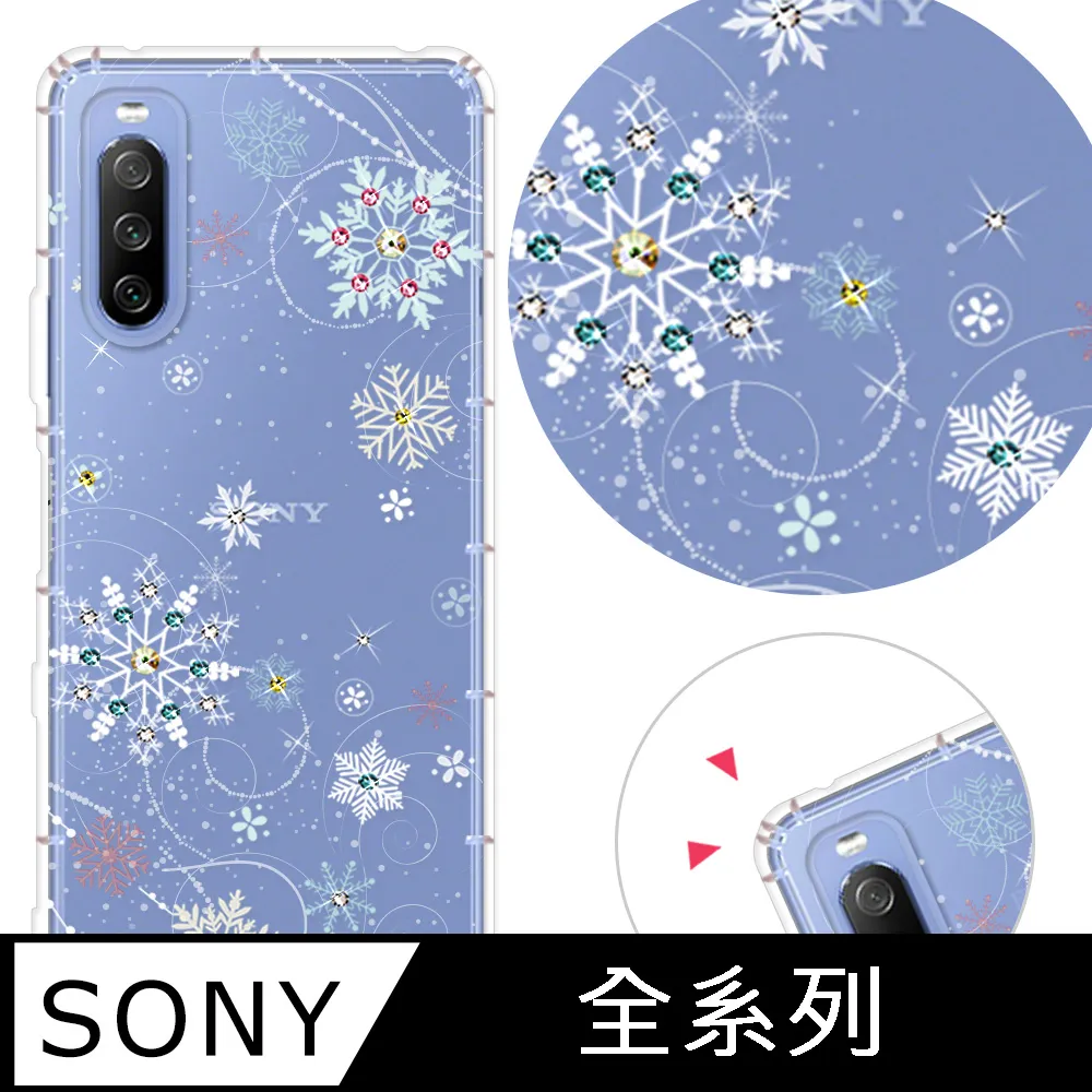YOURS SONY 全系列 奧地利彩鑽防摔手機殼-招財納福 歷史價格詳細信息