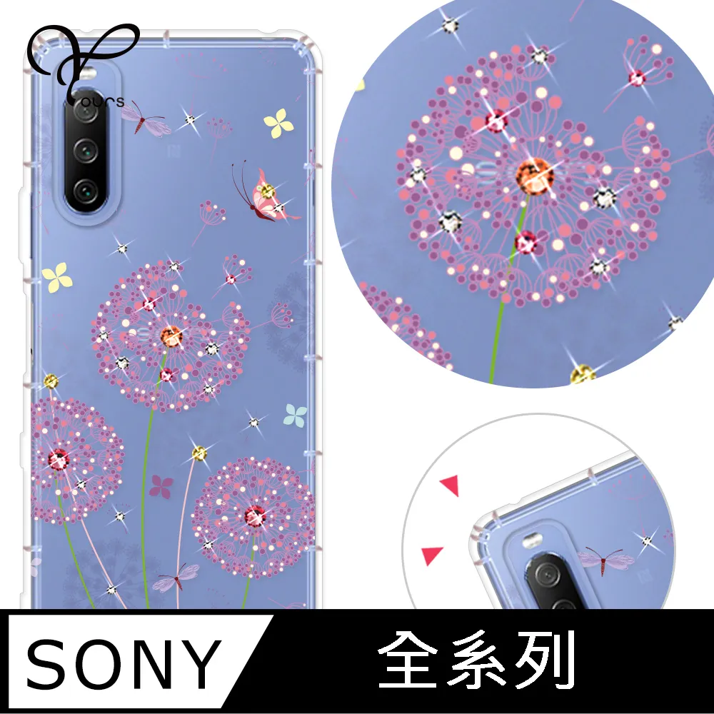YOURS SONY 全系列 奧地利彩鑽防摔手機殼-招財納福 歷史價格詳細信息