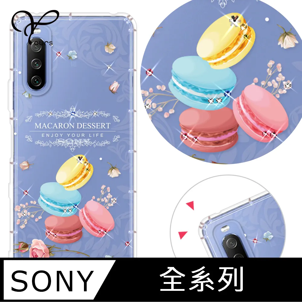 YOURS SONY 全系列 奧地利彩鑽防摔手機殼-招財納福 歷史價格詳細信息