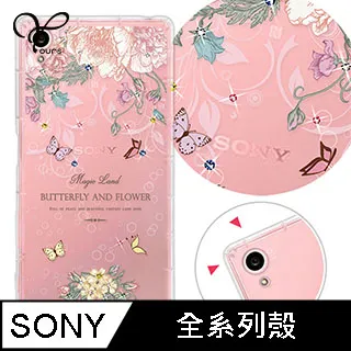 YOURS SONY 全系列 奧地利彩鑽防摔手機殼-招財納福 歷史價格詳細信息