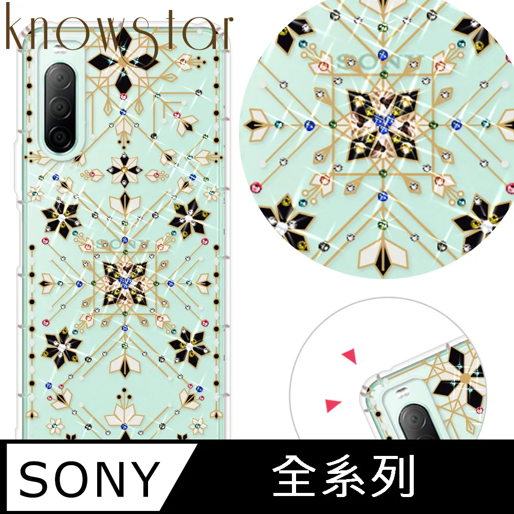 KnowStar SONY 系列 奧地利彩鑽防摔手機殼-櫻之舞 歷史價格詳細信息