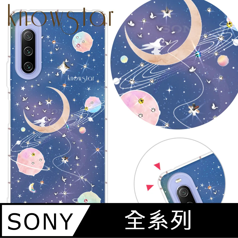 KnowStar SONY 系列 奧地利彩鑽防摔手機殼-櫻之舞 歷史價格詳細信息