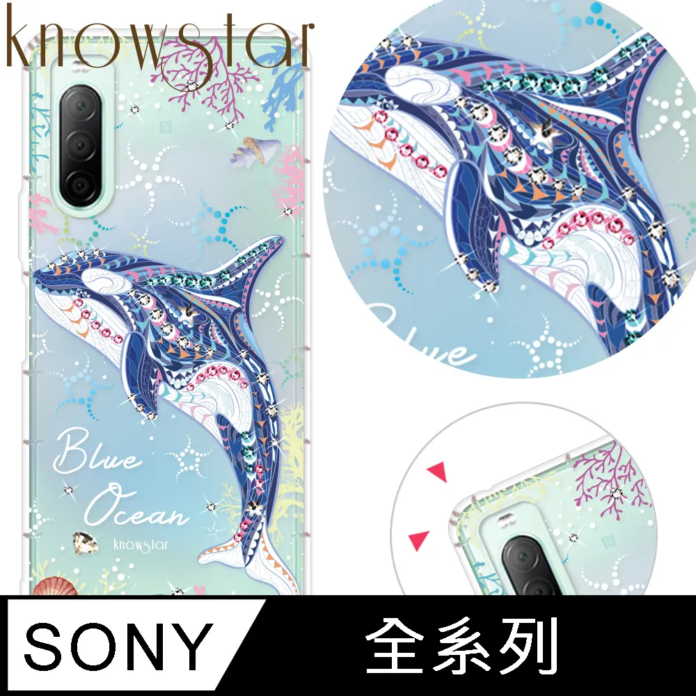 KnowStar SONY 系列 奧地利彩鑽防摔手機殼-櫻之舞 歷史價格詳細信息