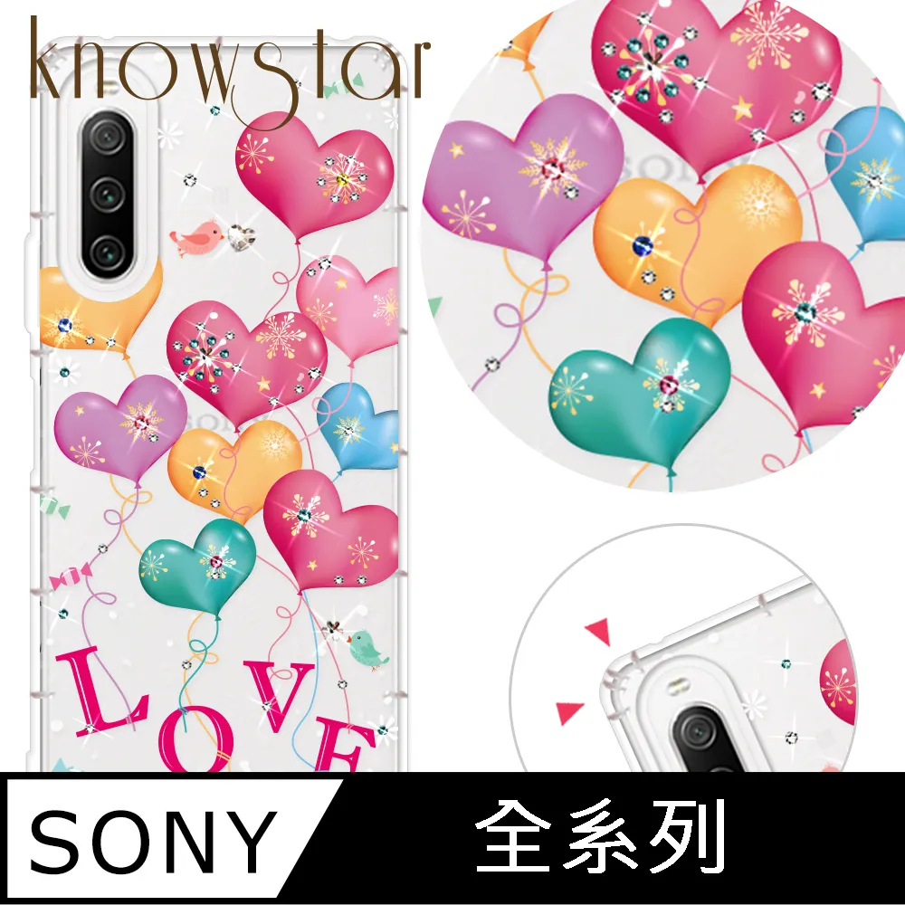 KnowStar SONY 系列 奧地利彩鑽防摔手機殼-櫻之舞 歷史價格詳細信息