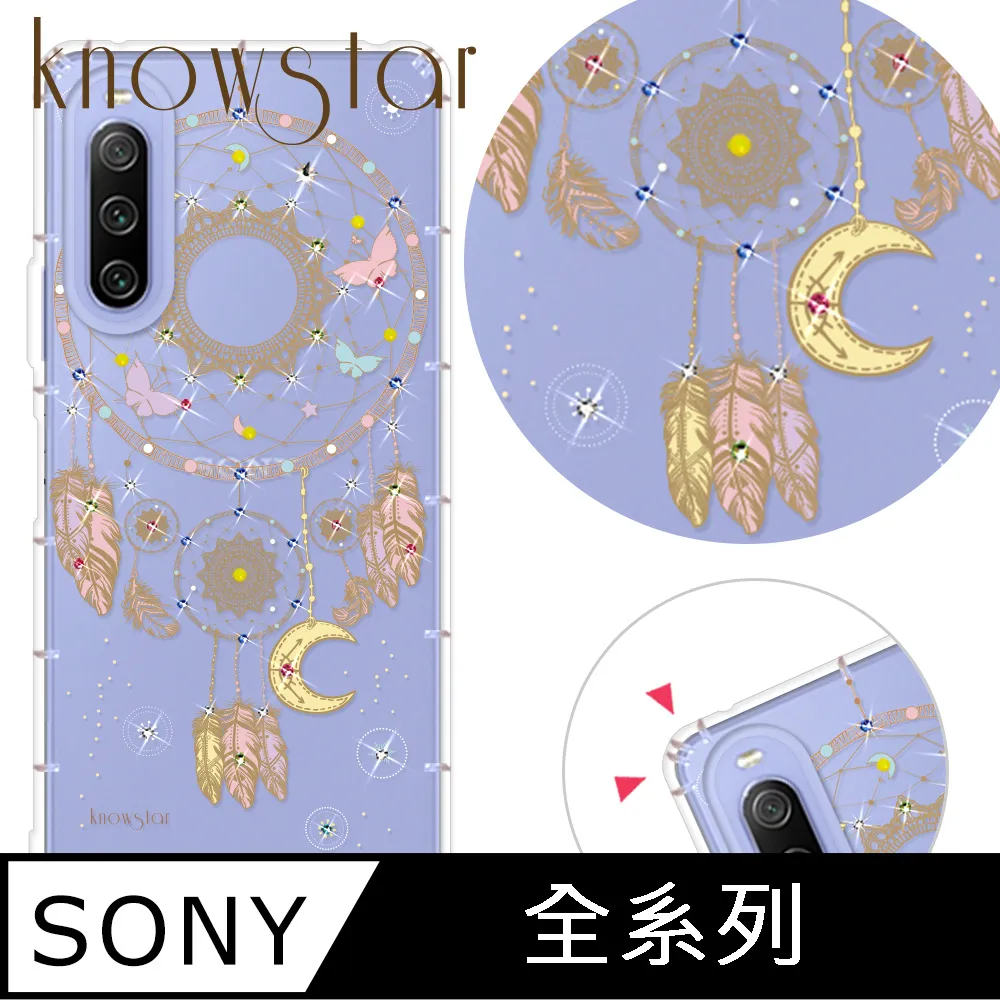 KnowStar SONY 系列 奧地利彩鑽防摔手機殼-櫻之舞 歷史價格詳細信息