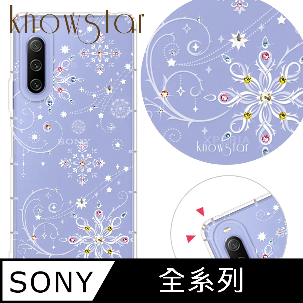 KnowStar SONY 系列 奧地利彩鑽防摔手機殼-櫻之舞 歷史價格詳細信息