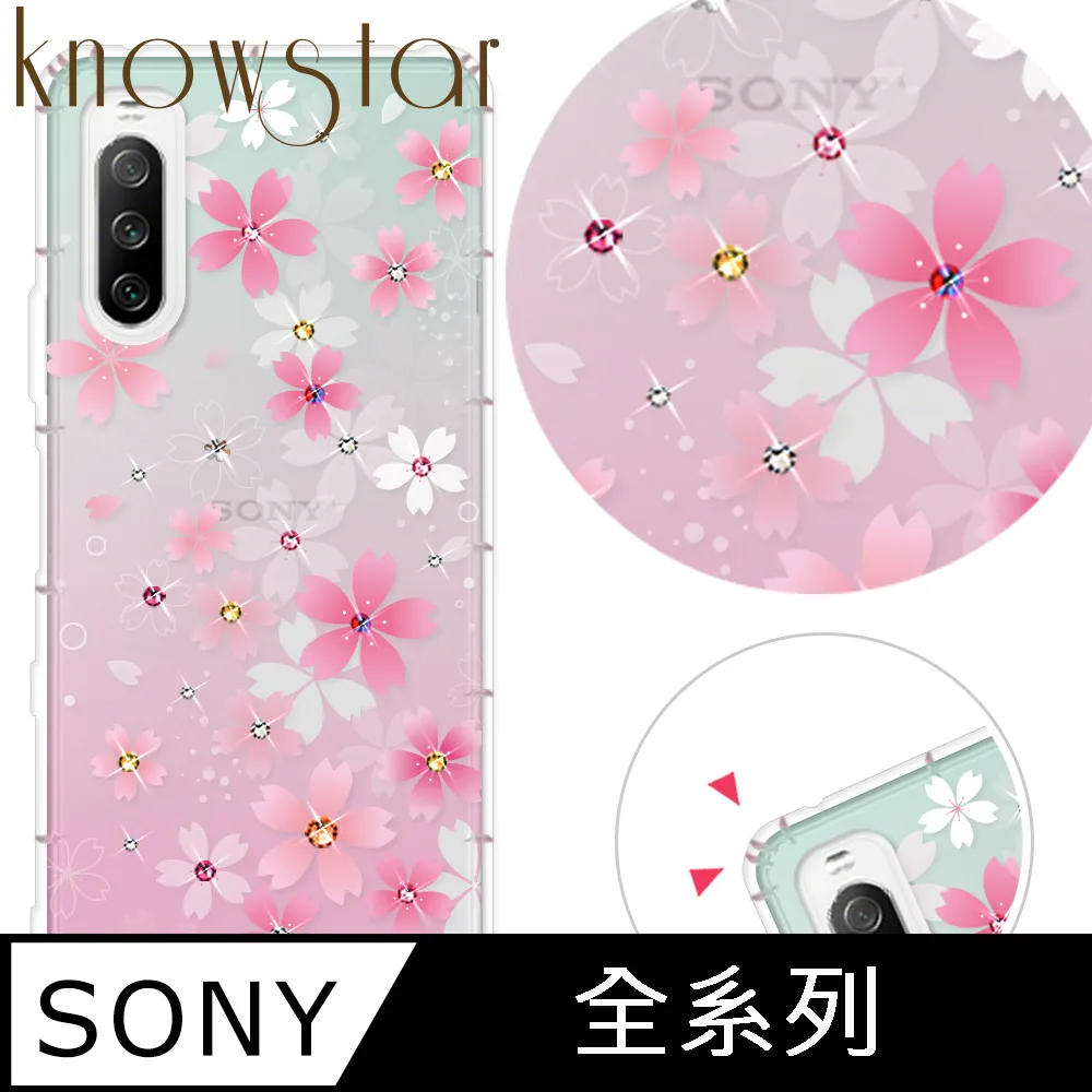 KnowStar SONY 系列 奧地利彩鑽防摔手機殼-櫻之舞 歷史價格詳細信息