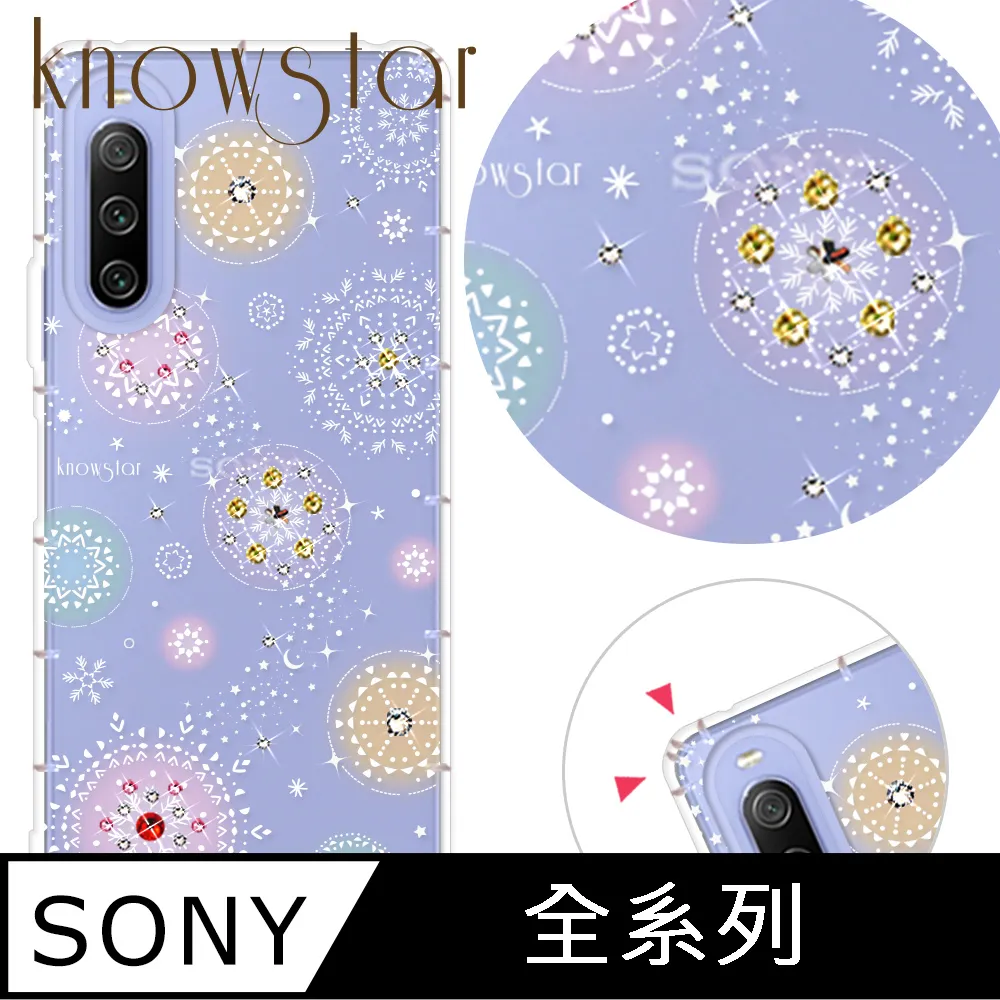 KnowStar SONY 系列 奧地利彩鑽防摔手機殼-櫻之舞 歷史價格詳細信息