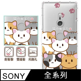 反骨創意 SONY 全系列 彩繪防摔手機殼-世界旅途系列(大英帝國) 歷史價格詳細信息