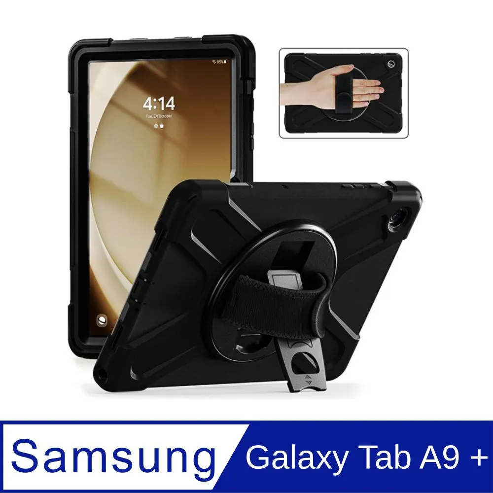 Samsung Galaxy Tab A9+ X210 防摔保護套保護皮套(X210 X216) 歷史價格詳細信息