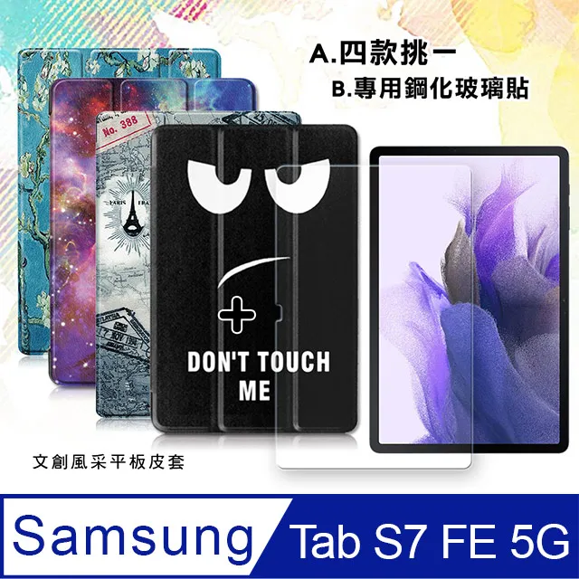 T735日版卡裝恐龍變形機器人(ST)(2入裝) 歷史價格詳細信息