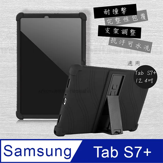 VXTRA 三星 Galaxy Tab S7+ 12.4吋 文創彩繪 隱形磁力皮套+9H鋼化玻璃貼(合購價) T970 T975 T976 歷史價格詳細信息