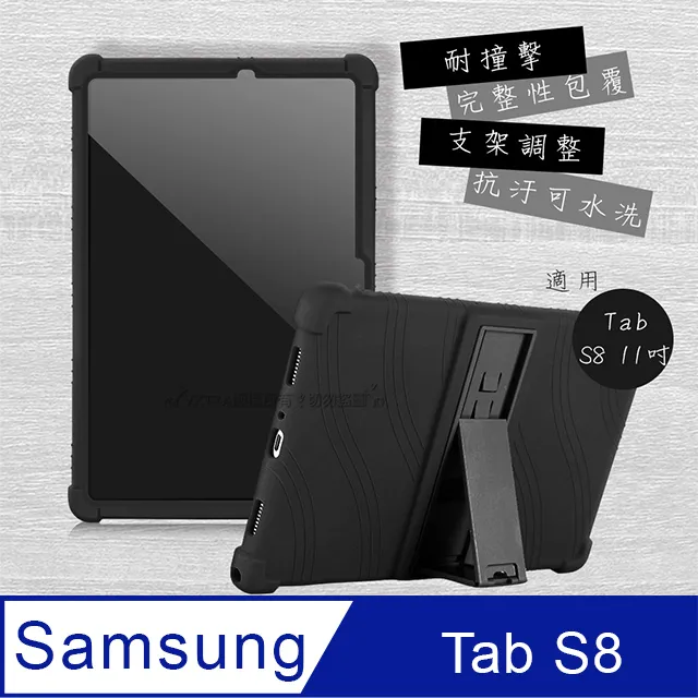 VXTRA 三星 Samsung Galaxy Tab S8+ 經典皮紋三折皮套+9H鋼化玻璃貼(合購價) X800 X806 歷史價格詳細信息