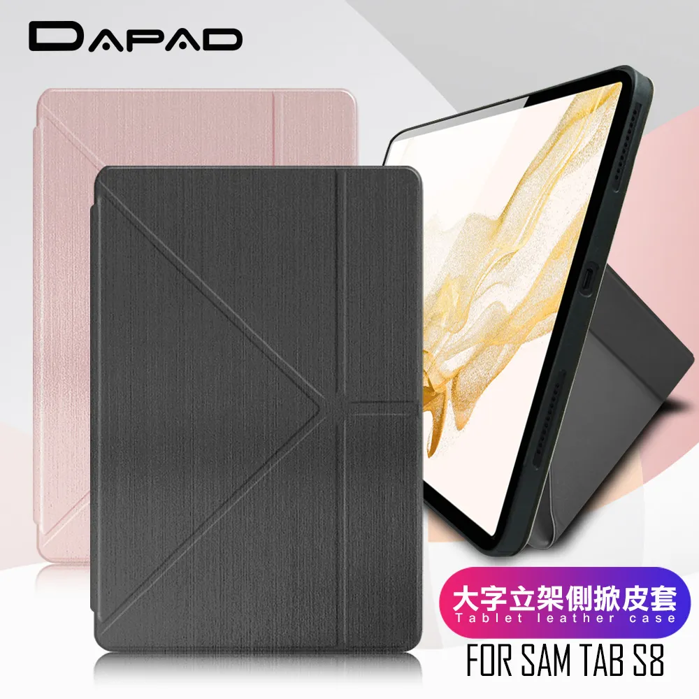 Dapad Samsung Galaxy Tab 3 P3200/T2100/T2110 7吋 (3G版)/(WIFI版) 星光紋側掀皮套/側開皮套/翻蓋保護皮套/背蓋式保護殼/皮套/保護套 歷史價格詳細信息