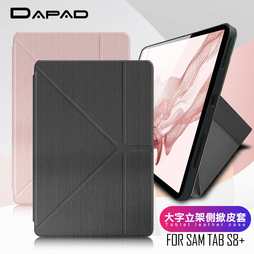 Dapad Samsung Galaxy Tab 3 P3200/T2100/T2110 7吋 (3G版)/(WIFI版) 星光紋側掀皮套/側開皮套/翻蓋保護皮套/背蓋式保護殼/皮套/保護套 歷史價格詳細信息
