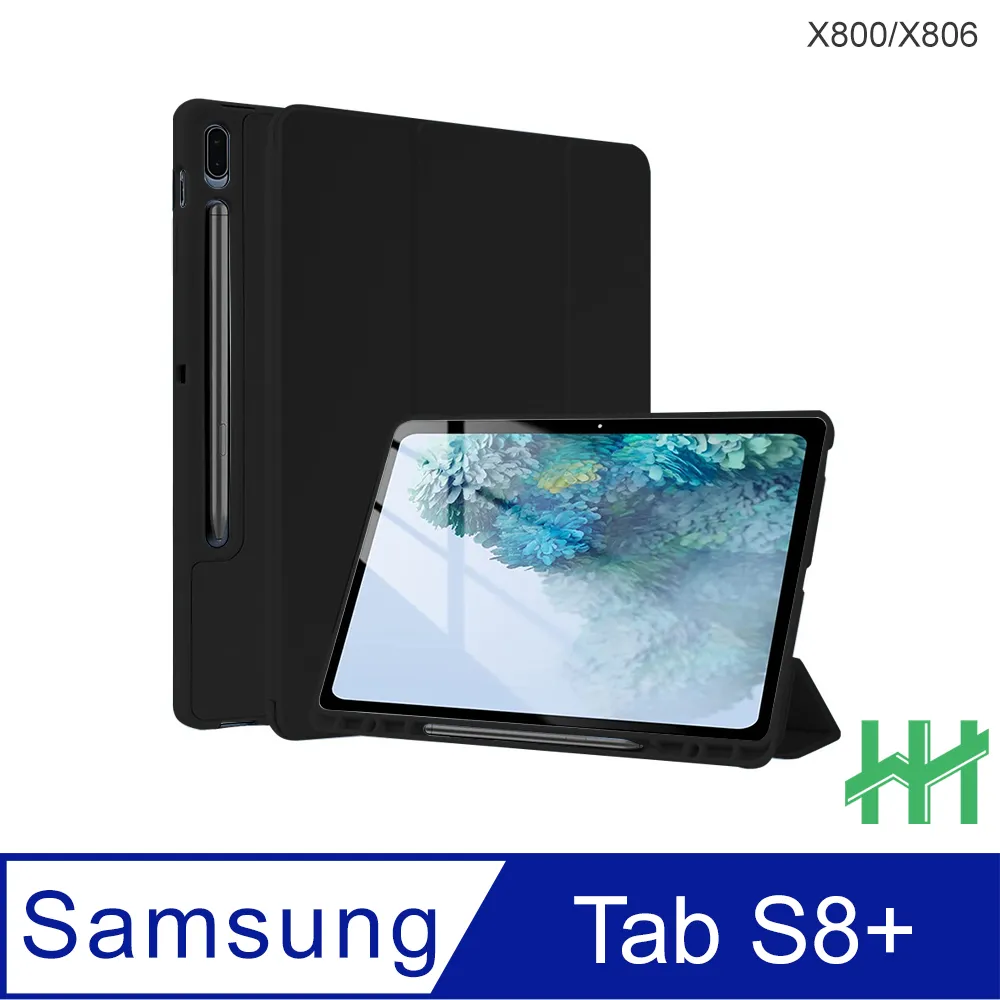 HH 矽膠防摔智能休眠平板保護套系列 Samsung Galaxy Tab S8+ (12.4吋)(X800)(黑) 價格比較,價格查詢,歷史價格詳細信息