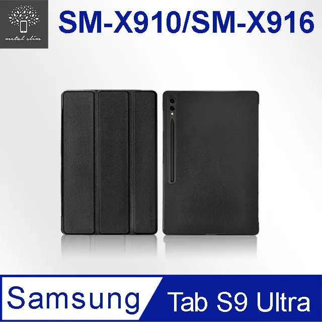 Metal-Slim Samsung Galaxy Tab S8 Ultra SM-X900/SM-X906 9H弧邊耐磨防指紋鋼化玻璃保護貼 歷史價格詳細信息