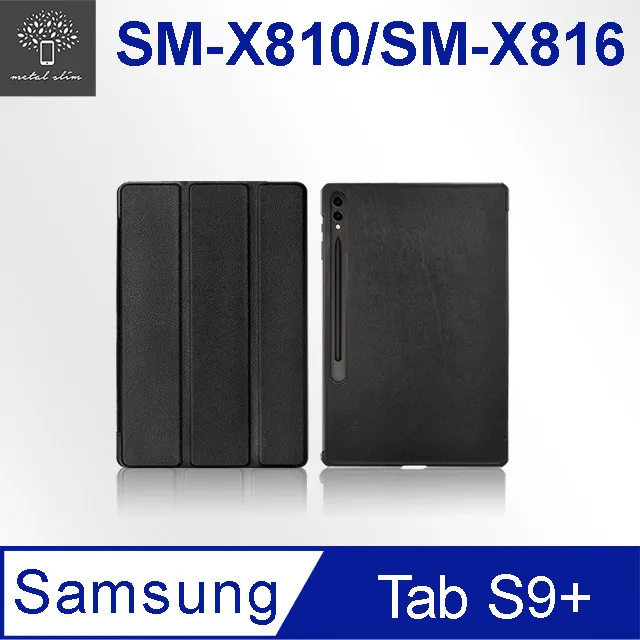 Metal-Slim Samsung Galaxy Tab S8 Ultra SM-X900/SM-X906 9H弧邊耐磨防指紋鋼化玻璃保護貼 歷史價格詳細信息