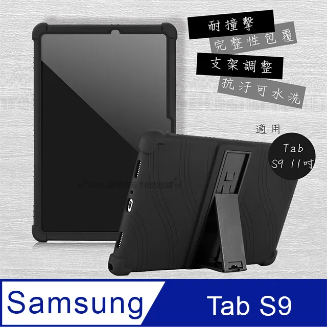 【支架防摔軟套】 Galaxy Tab A 10.1 2019 SM-T515/T510 /斜立/四角加厚/平板保護套 歷史價格詳細信息