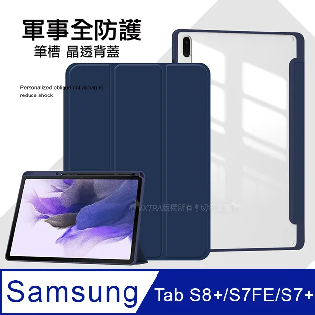 VXTRA 三星 Galaxy Tab S8/S7 11吋 北歐鹿紋風格平板皮套 X700 X706 T870 T875 T876 歷史價格詳細信息